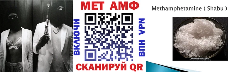 закладка  Нефтеюганск  Amphetamine 97% 