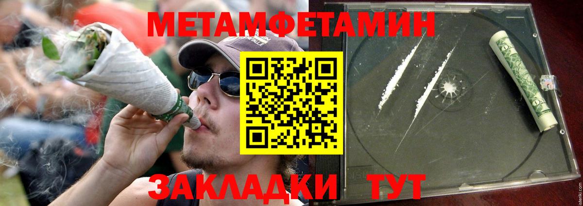 Амфетамин  Вход с VPN  Нефтеюганск  Amphetamine 98% 