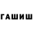 Героин белый Dreamwolf Nektovich
