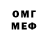 Amphetamine Розовый Aria Lee
