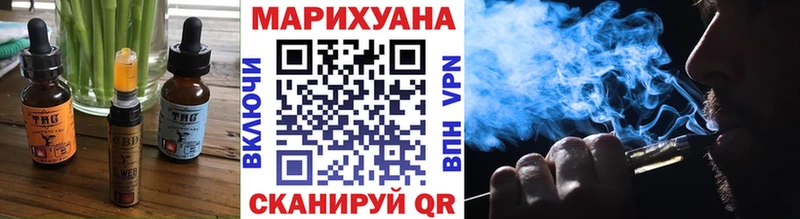 магазин продажи   Нефтеюганск  Еда ТГК марихуана 
