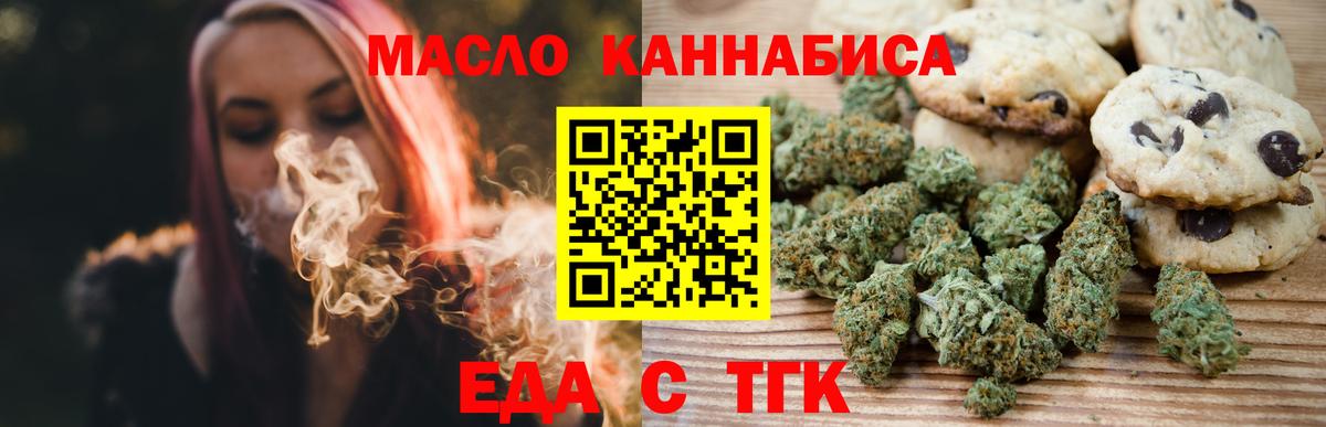 Псилоцибиновые грибы Нефтеюганск