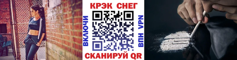 Кокаин Перу  Нефтеюганск 