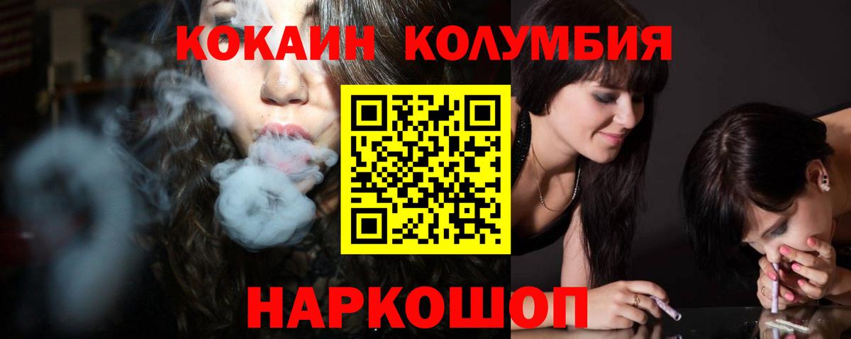 Нефтеюганск  КОКАИН  Вход с VPN  КОКАИН Перу  КОКАИН 97% 