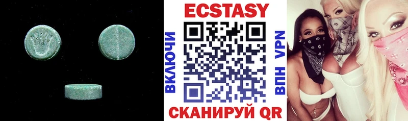 купить цена Нефтеюганск мега ссылки Ecstasy ешки