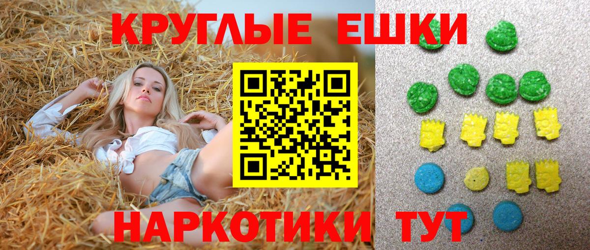 ЭКСТАЗИ диски  МЕГА ссылки  Нефтеюганск  Вход с VPN 