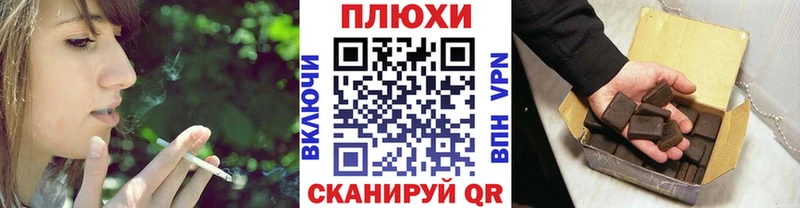 ГАШИШ Ice-O-Lator Нефтеюганск