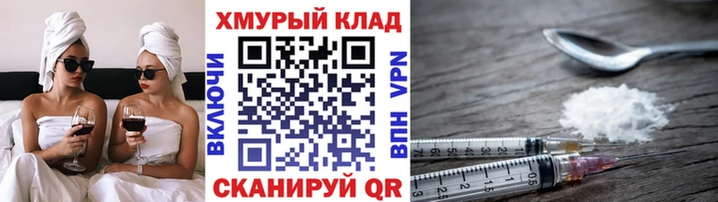 Героин Heroin  дарнет шоп  mega ссылка  Нефтеюганск 