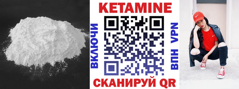 КЕТАМИН ketamine  Нефтеюганск 