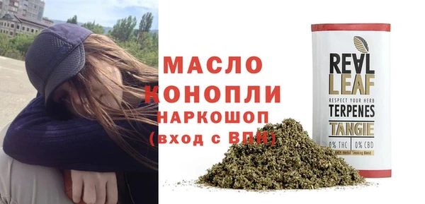 ALPHA PVP Абинск