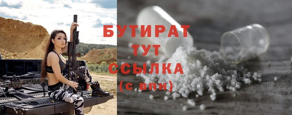 ГАЛЛЮЦИНОГЕННЫЕ ГРИБЫ Абдулино