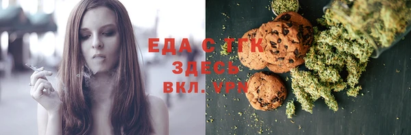 ALPHA PVP Абинск