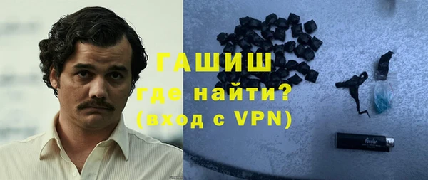 ГАЛЛЮЦИНОГЕННЫЕ ГРИБЫ Абдулино