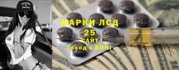 ГАЛЛЮЦИНОГЕННЫЕ ГРИБЫ Абдулино