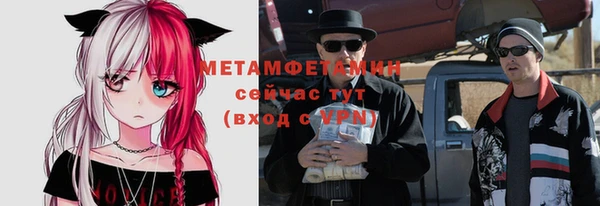 ALPHA PVP Абинск