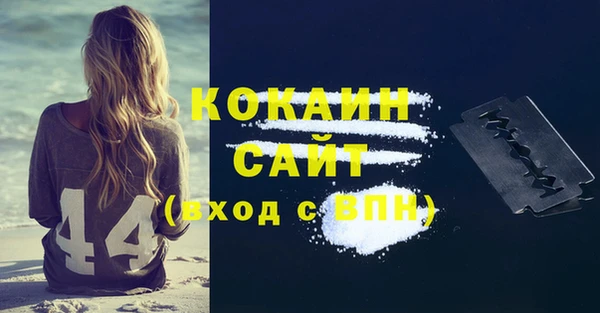 ГАЛЛЮЦИНОГЕННЫЕ ГРИБЫ Абдулино