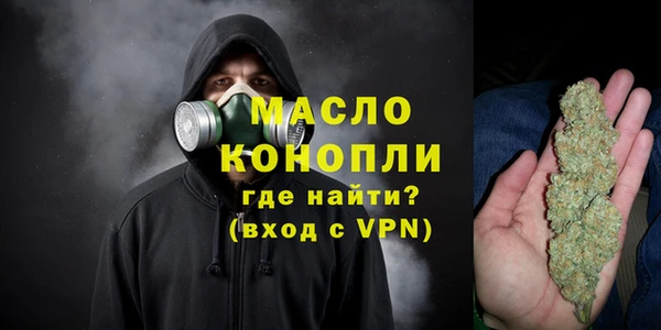 ГАЛЛЮЦИНОГЕННЫЕ ГРИБЫ Абдулино
