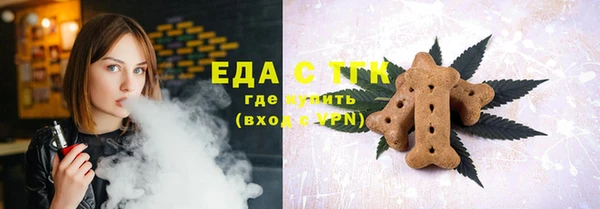 ALPHA PVP Абинск