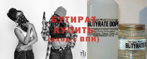 ГАЛЛЮЦИНОГЕННЫЕ ГРИБЫ Абдулино