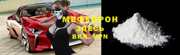 мяу мяу мука Абаза