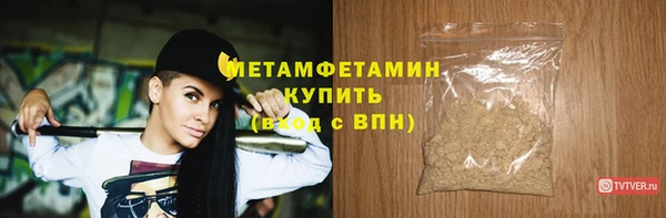 ГАЛЛЮЦИНОГЕННЫЕ ГРИБЫ Абдулино