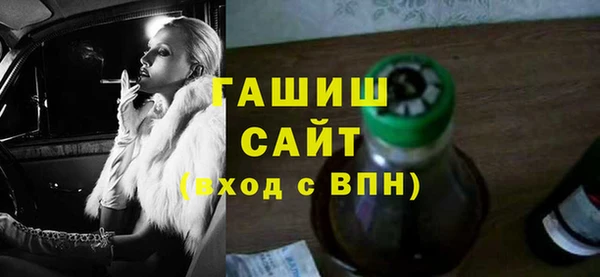 ALPHA PVP Абинск