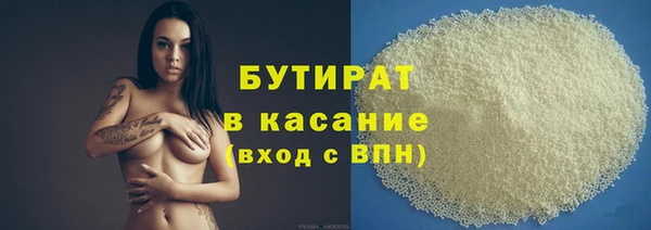 мяу мяу мука Абаза