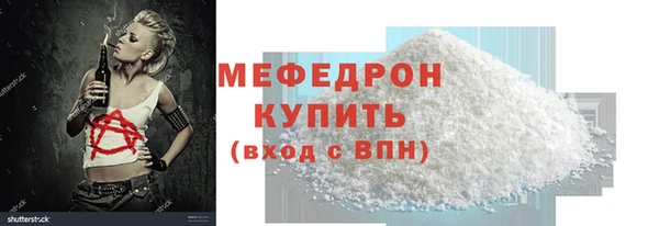 мяу мяу мука Абаза