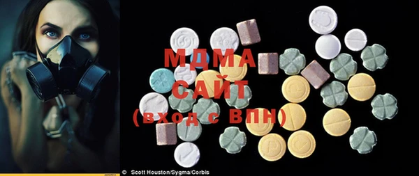 ГАЛЛЮЦИНОГЕННЫЕ ГРИБЫ Абдулино