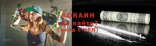 ALPHA PVP Абинск