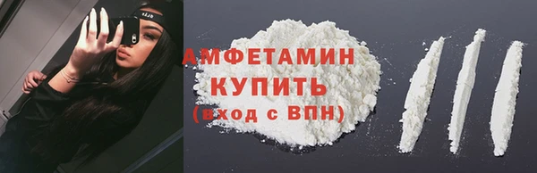 ALPHA PVP Абинск