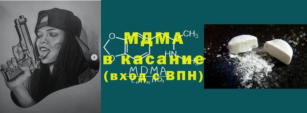 мяу мяу мука Абаза