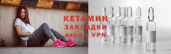 кристаллы Володарск