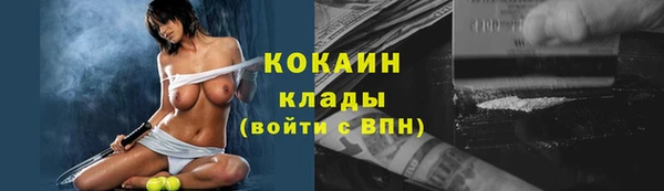 спайс Волосово