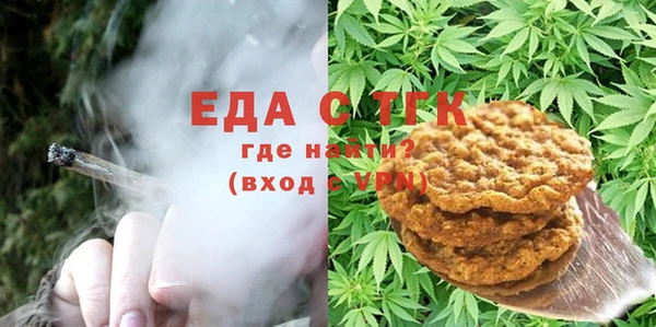 ГАЛЛЮЦИНОГЕННЫЕ ГРИБЫ Абдулино