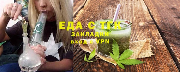 ГАЛЛЮЦИНОГЕННЫЕ ГРИБЫ Абдулино