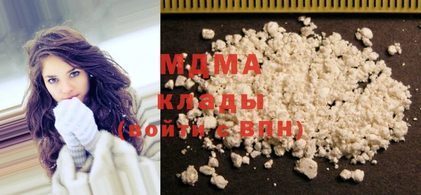 ALPHA PVP Абинск