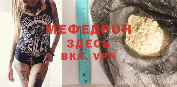 ГАЛЛЮЦИНОГЕННЫЕ ГРИБЫ Абдулино