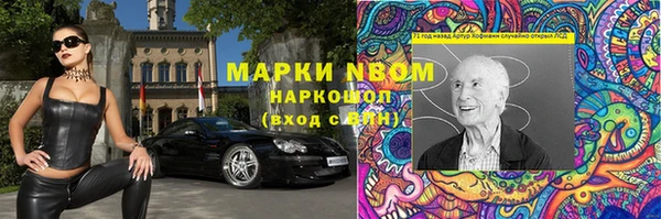ГАЛЛЮЦИНОГЕННЫЕ ГРИБЫ Абдулино