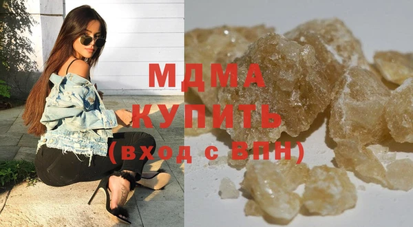 мяу мяу мука Абаза