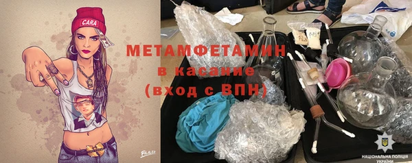 ГАЛЛЮЦИНОГЕННЫЕ ГРИБЫ Абдулино