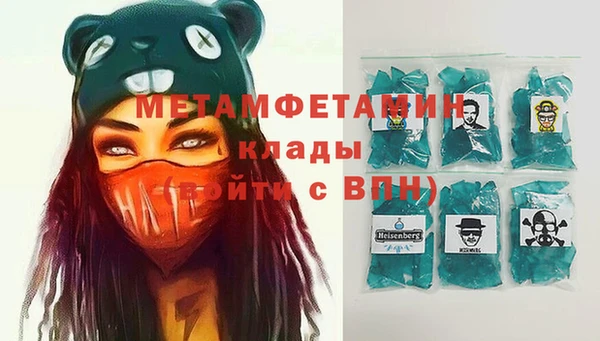 ГАЛЛЮЦИНОГЕННЫЕ ГРИБЫ Абдулино