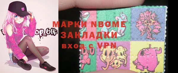 ALPHA PVP Абинск
