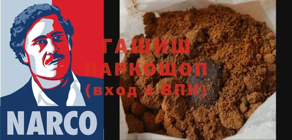 ГАЛЛЮЦИНОГЕННЫЕ ГРИБЫ Абдулино