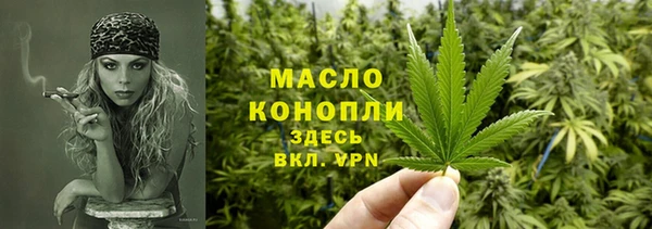 ГАЛЛЮЦИНОГЕННЫЕ ГРИБЫ Абдулино