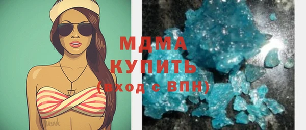 ALPHA PVP Абинск