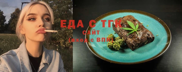 ALPHA PVP Абинск