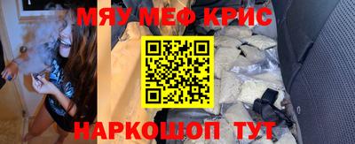 альфа пвп Канаш
