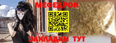 МДМА Камышлов