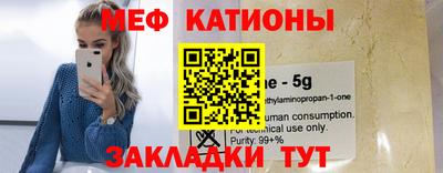 альфа пвп Канаш